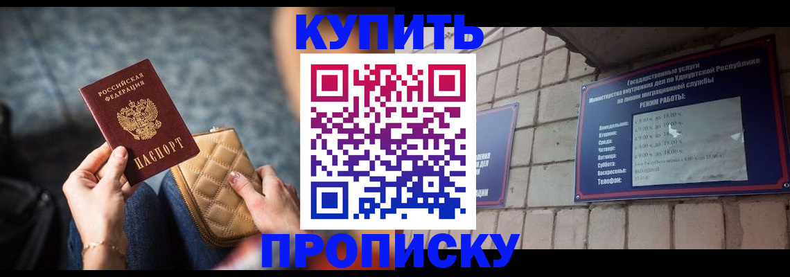 регистрация для дет. сада в Мценске